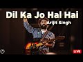 Dil Ka Jo Hal Hai (Full Audio Song) | Arijit Shing | Sujeet Sahu | Latest Hindi Song 2026 | PLAY MV: