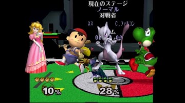 What is Double Jump Cancel