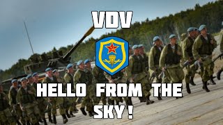 "VDV - Hello from the Sky!" (Rock Version) | "ВДВ - С неба привет! (Рок версия)