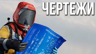 картинка: Где искать обрывки чертежей в РАСТ #alpharust #rust #раст