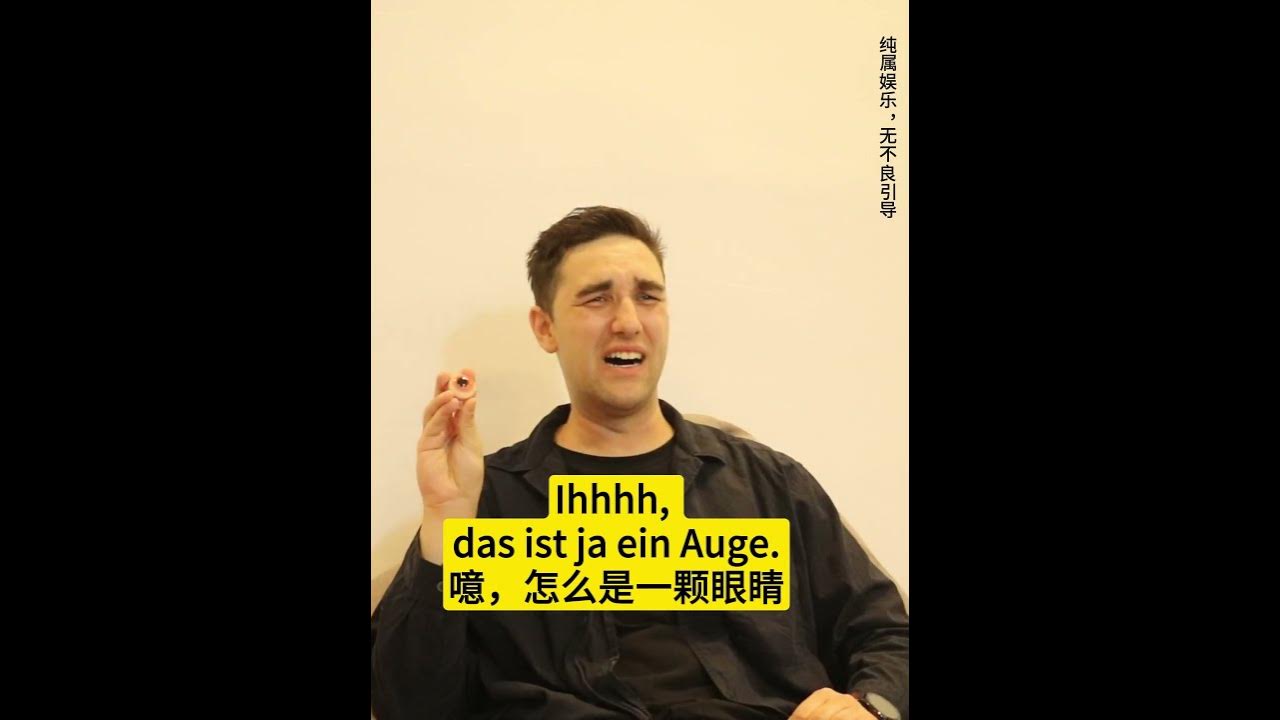 how-to-say-throw-an-eye-on-sb-in-german-learn-german-mit-philip