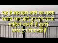 इस टाइम आई है घाघरा नदी में बाढ़ देखिए सूरत घाघरा नदी का नजारा