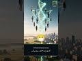 Script 1 — Genomics and Precision Public Health | Mastering Essentials