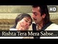 Rishta Tera Mera- Sad (HD) - Jai Vikraanta Songs - Sanjay Dutt - Zeba Bakhtiyar - Pankaj Udhas