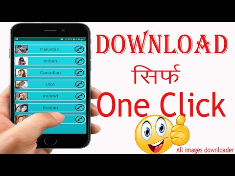 How to download multiple images from web page at once | Download images
