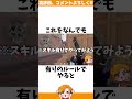 【カオス】カスタムでできるヴァイス壁勝負がおもろすぎたwww【VALORANT/HYORU】#VALORANT #ヴァロラント #valorantショート #valorantクリップ