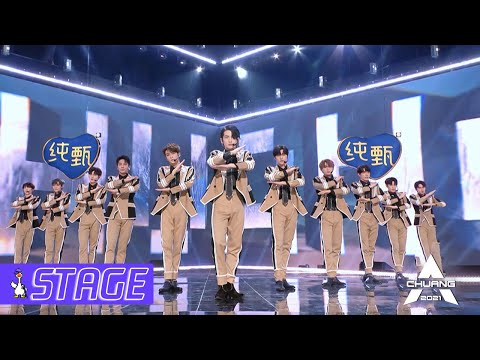 [Theme Song] Senior R1SE Performs ‘Chuang to-gather, go!'  学长R1SE带来中文版主题曲《我们一起闯》示范~ | 创造营 CHUANG2021