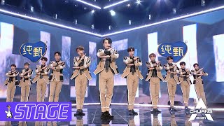 [Theme Song] Senior R1SE Performs ‘Chuang to-gather, go!'  学长R1SE带来中文版主题曲《我们一起闯》示范~ | 创造营 CHUANG2021