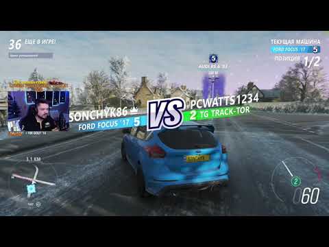 Видео: Forza Horizon 4 тръгва към бавен старт, но се придържайте към него