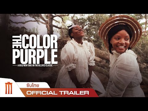 The Color Purple 