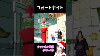 Fortnite【ホラー⁈】フォートナイト フォトナ女子 shortvideo shorts short ショートしょーと