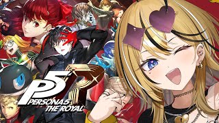 【P5R】タロット好きギャルが考察しながら実況💛ペルソナ5 ザ・ロイヤルやるぞおおおおお！！！！春ちゃんを救いたい！！！！【 #成海ミャオ  / #ミクスト】