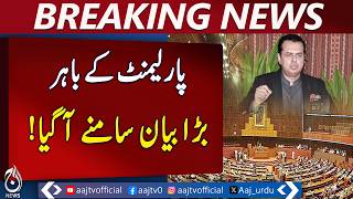 Talal Chaudhry Statement | Pakistan Security Message | Regional Peace Stance - Aaj Pakistan News
