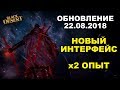 📢БЫСТРЫЙ КАЧ х2 опыт 💥Ремастеринг 💥Урезали фарм в море в Black Desert (MMORPG - ИГРЫ)