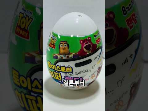 토이스토리 히퍼앤캔디 쇼츠