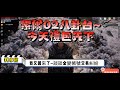 【奧丁:神叛】勸世台傳說急將持續?聊聊改版與金變帳號交易糾紛@ODIN @奧丁@索爾02