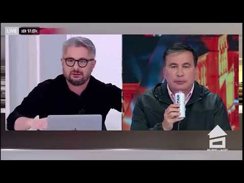 სააკაშვილი ბორჯომი