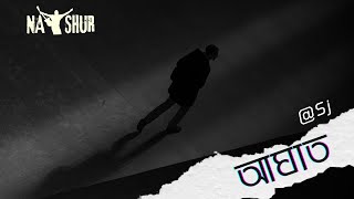 AGHAT | Sj | NAYSHUR | official music