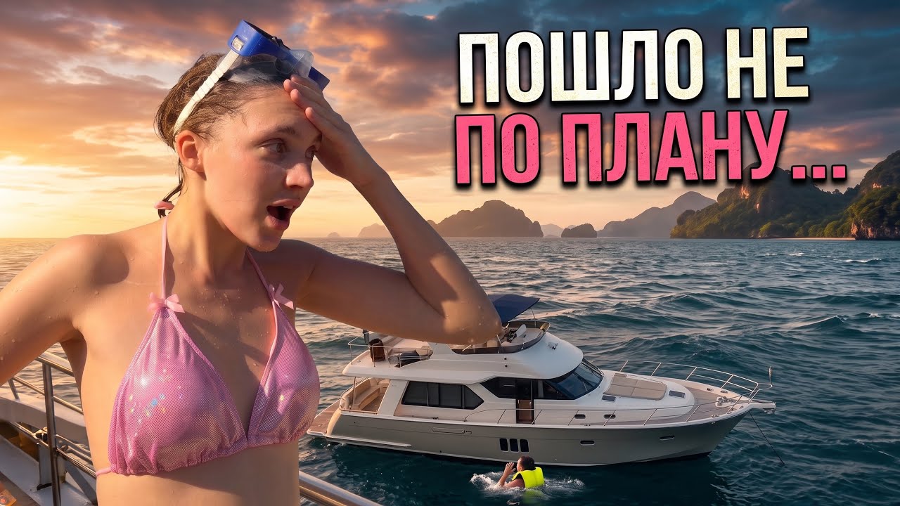 Видеообзор: Южные острова: экскурсия из Нячанга, 2026
