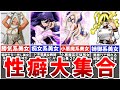 堀越先生の性癖が全てわかる動画【ムチムチヒーロー編】【ヒロアカ】※総集編