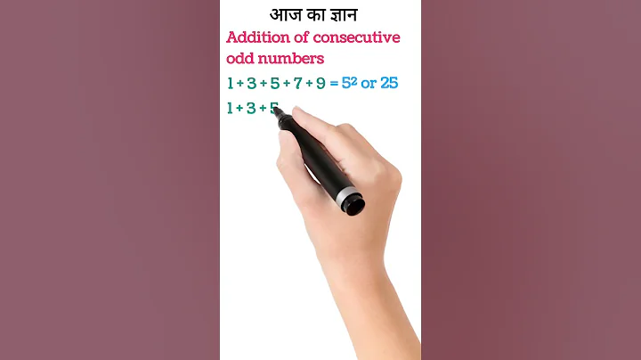 sum of consecutive odd numbers.