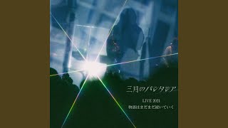 Happy selfishness (Sangatsu No Phantasia LIVE 2021 The story continues)