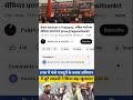 RWA prayagraj meet