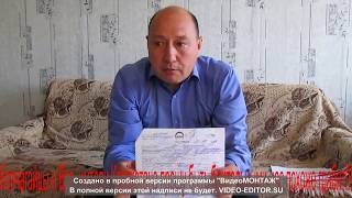 Обращение Казахстанца к Президенту и народу. Обращение Казахстанца к Президенту и народу.