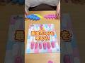 最後の1つを残せるか!? #ニムリアン #ボードゲーム #shorts #boardgame #ムーブ