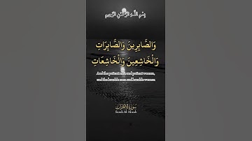 القران الكريم راحة نفسية تلاوة خاشعة حالات واتساب قران كريم 🩵🍁 #حالات_واتس_اب #اكسبلور #حالات_واتس_ا