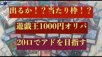 次回城之内死す Youtube