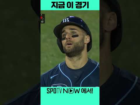 역대급 행운의 보스턴, 역대급 불운의 탬파베이 (10.11)