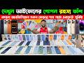 Used iPhone Price in Bangladesh 2026🔥 Brand New iPhone Price in BD 2026🔥 All New Mobile Phone 2026