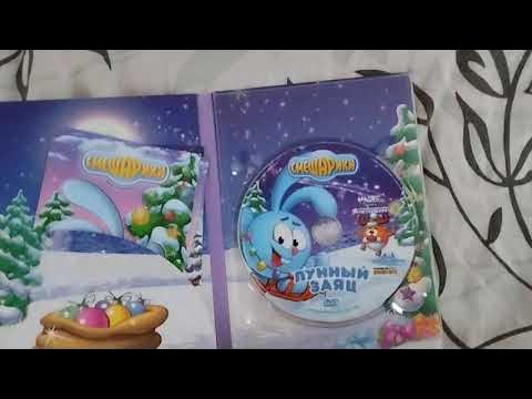 Открытие DVD-диска Смешарики: "Лунный заяц". - YouTube