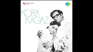 Kora Kagaz Kora Hi Reh Gaya | Kishore Kumar | Kora Kagaz (1974) | Vijay Anand, Jaya Bachchan