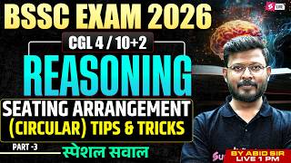 Bihar SSC Inter Level Reasoning Class | Seating Arrangement (Circular) | BSSC Reasoning by Abid Sir