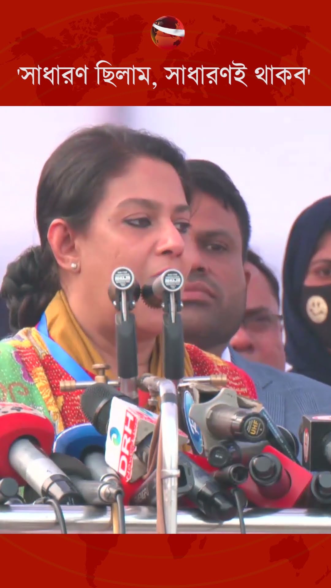 'মেয়াদ শেষে আপনাদের কাতারে  ফিরে যাব' #channel24  #news #channel24news