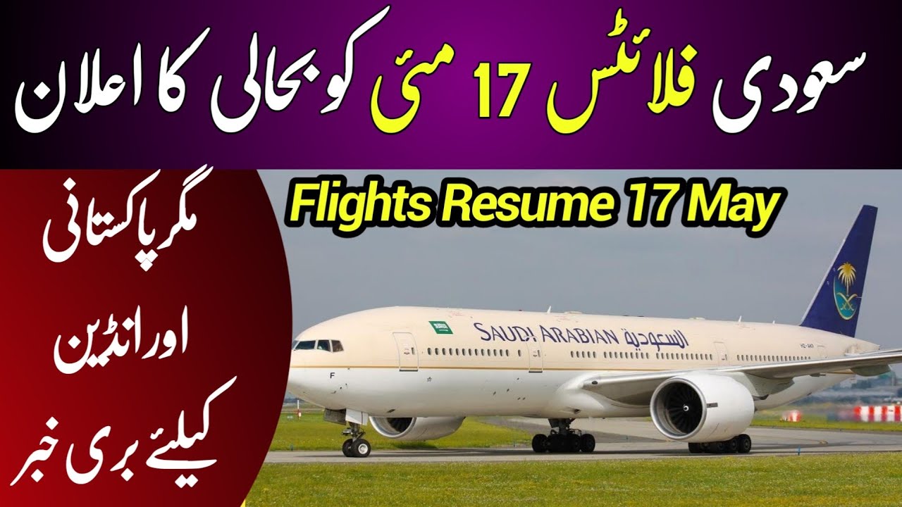 Saudi Arabia Resume International Flights From 17 May Pardesi News Youtube Saudi Arabia Resume International Flights From 17 May Pardesi News Youtube