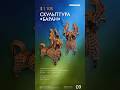 Скульптура «Баран»