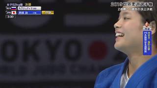 女子52kg級:阿部 詩/決勝戦ノーカット