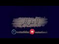 انا مش اناني بيانو
