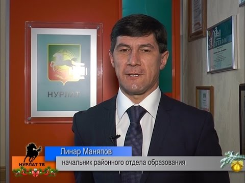 Пожелания под бой курантов