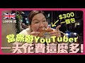  youtuber  ep65