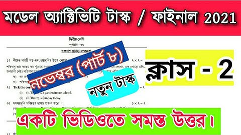 Class 2 Model Activity Task 2021 All Subjects November Part 8 | Class 2 New Model Activity Task