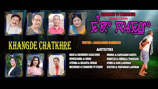 AUDIO DRAMA 'KHANGDE CHATKHRE ' || 20TH DECEMBER 2023 DIAMOND TV