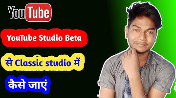 how to change youtube studio beta to creator studio || change into classic create studio