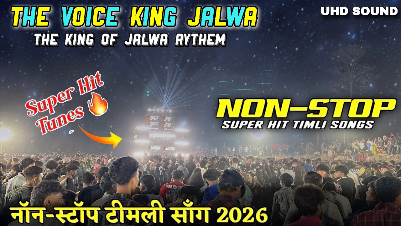 Voice king Jalwa 2026 Non Stop Timli Song At Mirpur (Vyara) 23/02/2026