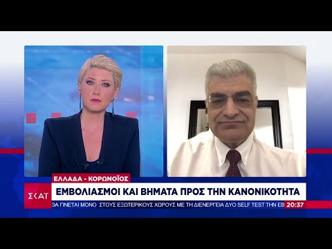 Ειδήσεις Βραδινό Δελτίο | Κ. Συρίγος: Εμβολιασμοί και βήματα προς την κανονικότητα | 23/04/2021