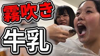 【サイレント図書館】まいかの顔面を牛乳でドロドロにしてやった【ぐるどるず】