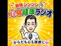 《1532》実は激ムズ・・・😢小学生からの『がん』の質問に答えます☝️